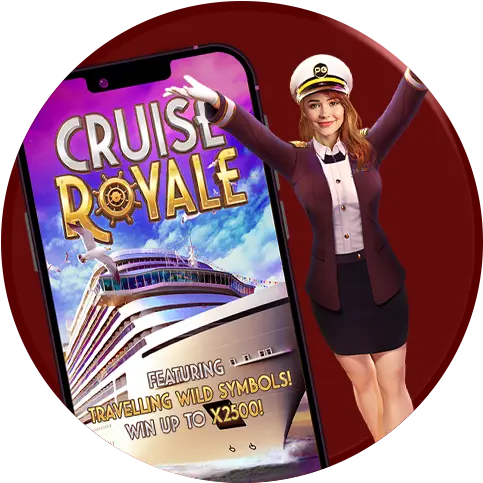 ดาวน์โหลด